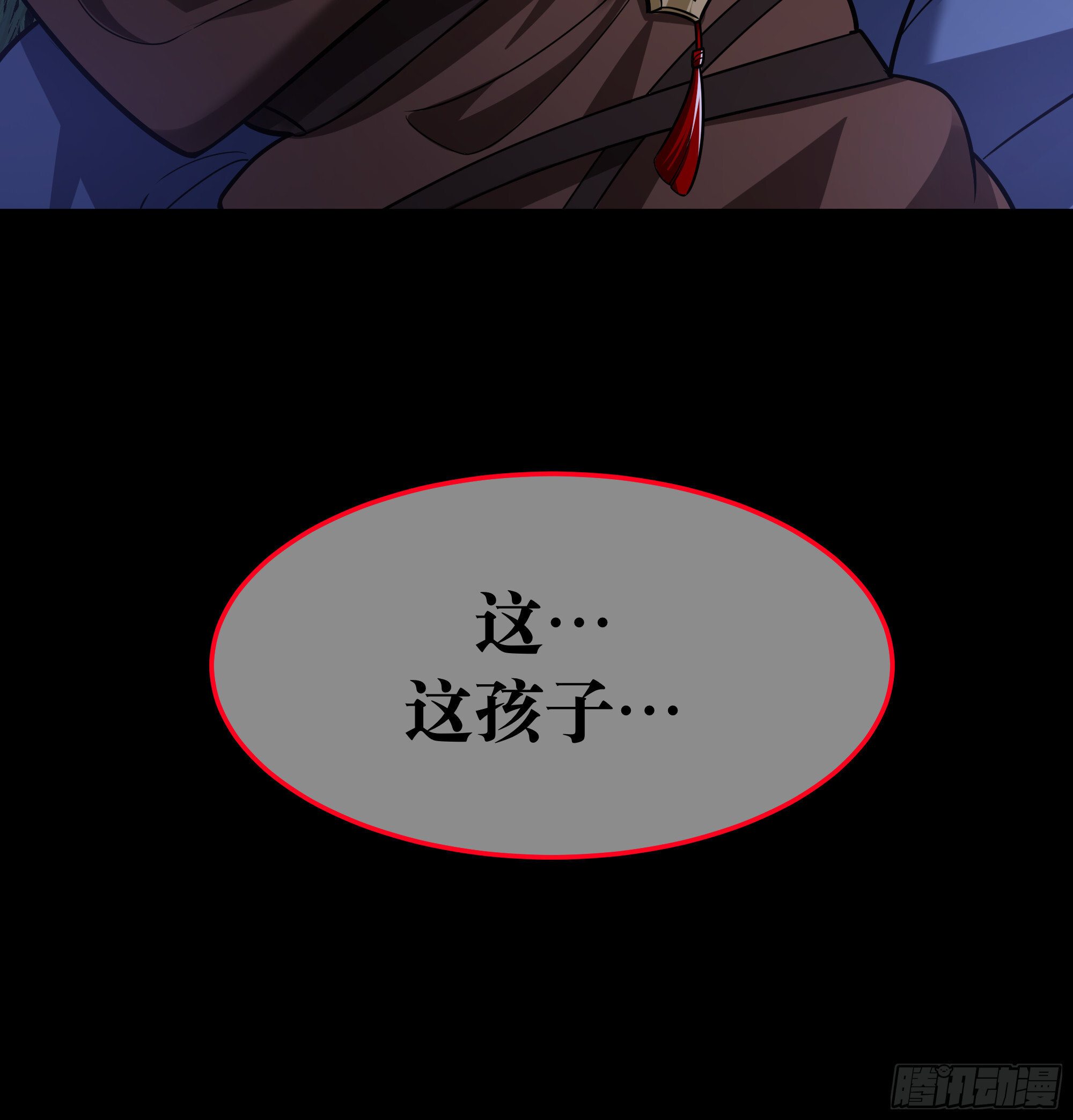火烧陈府，和尚救婴 第35页