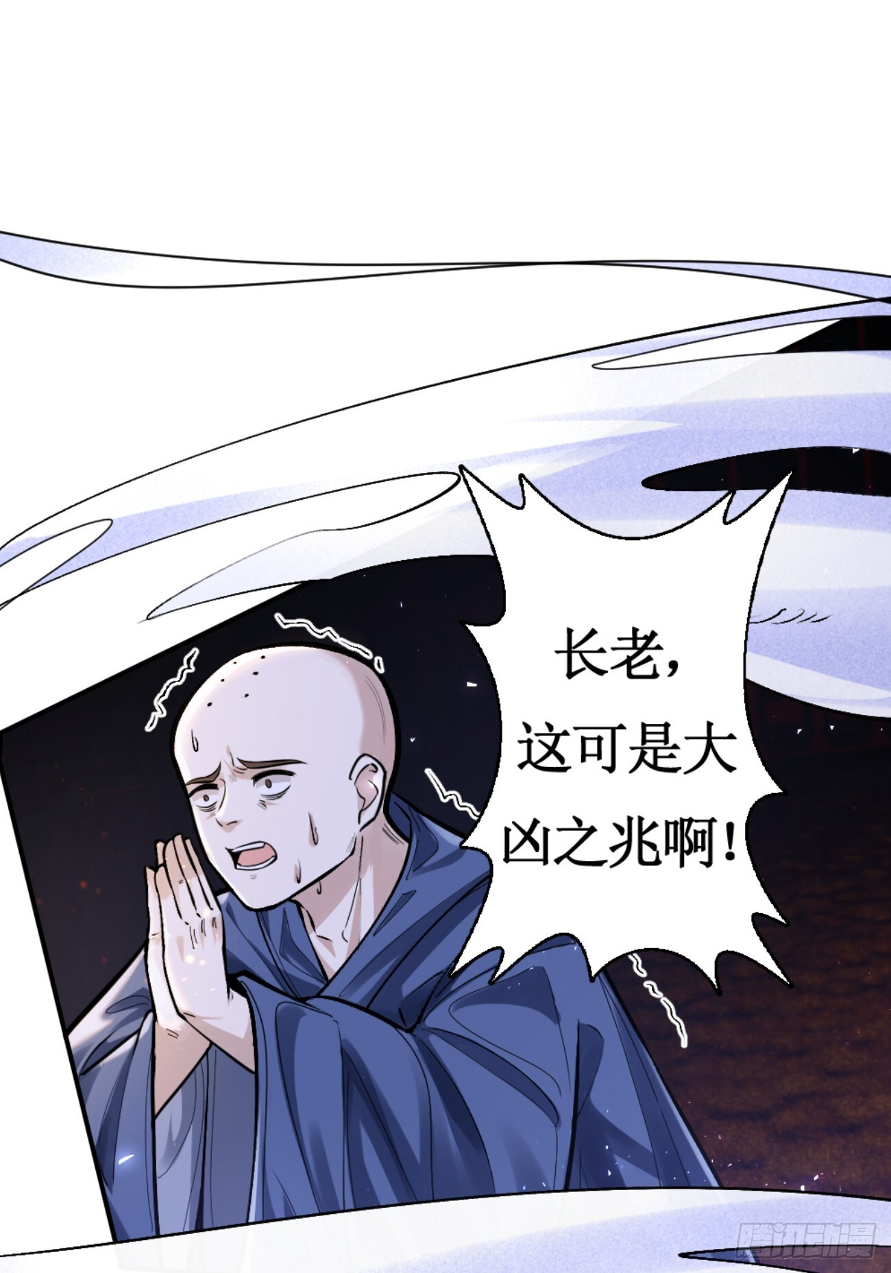 冠名古楠，孤独成长 第18页
