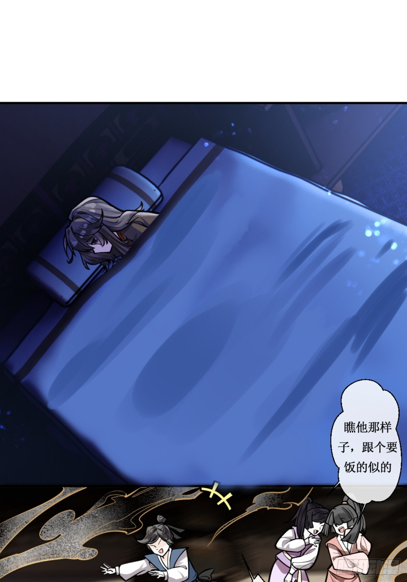 冠名古楠，孤独成长 第36页
