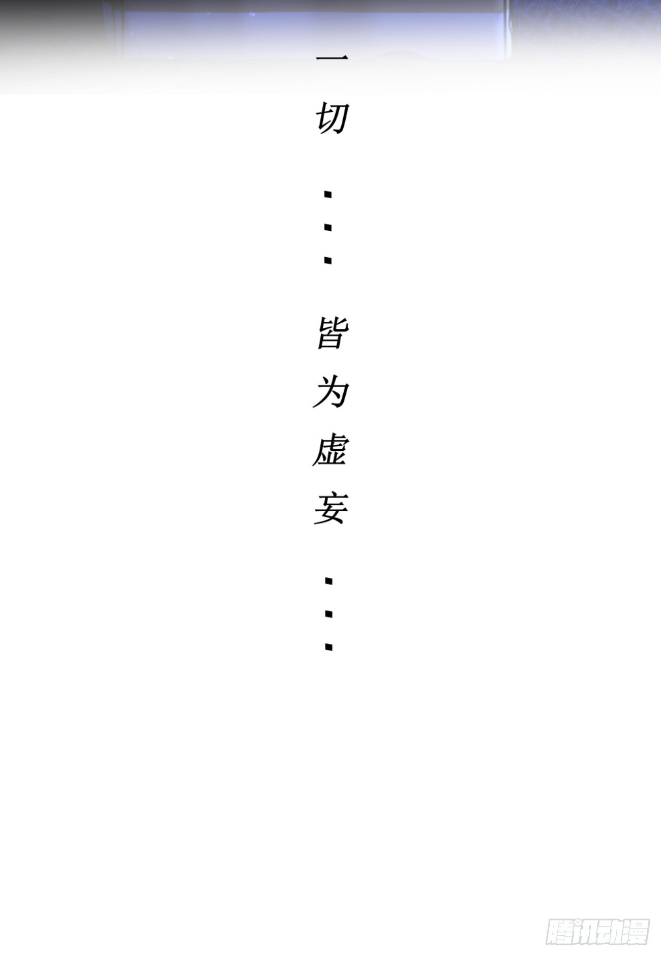 冠名古楠，孤独成长 第47页