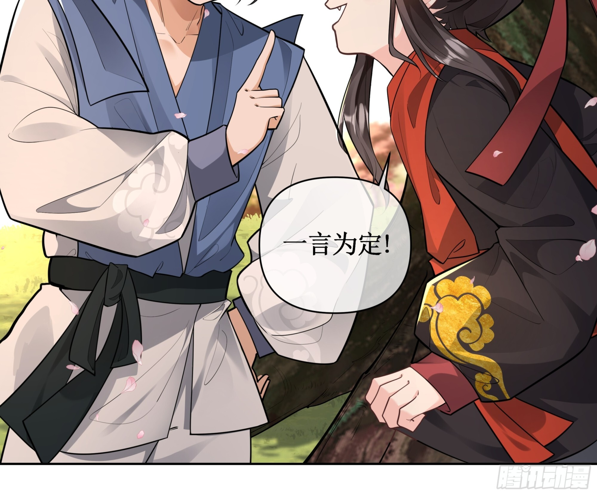 唇枪舌剑，自作自受 第27页