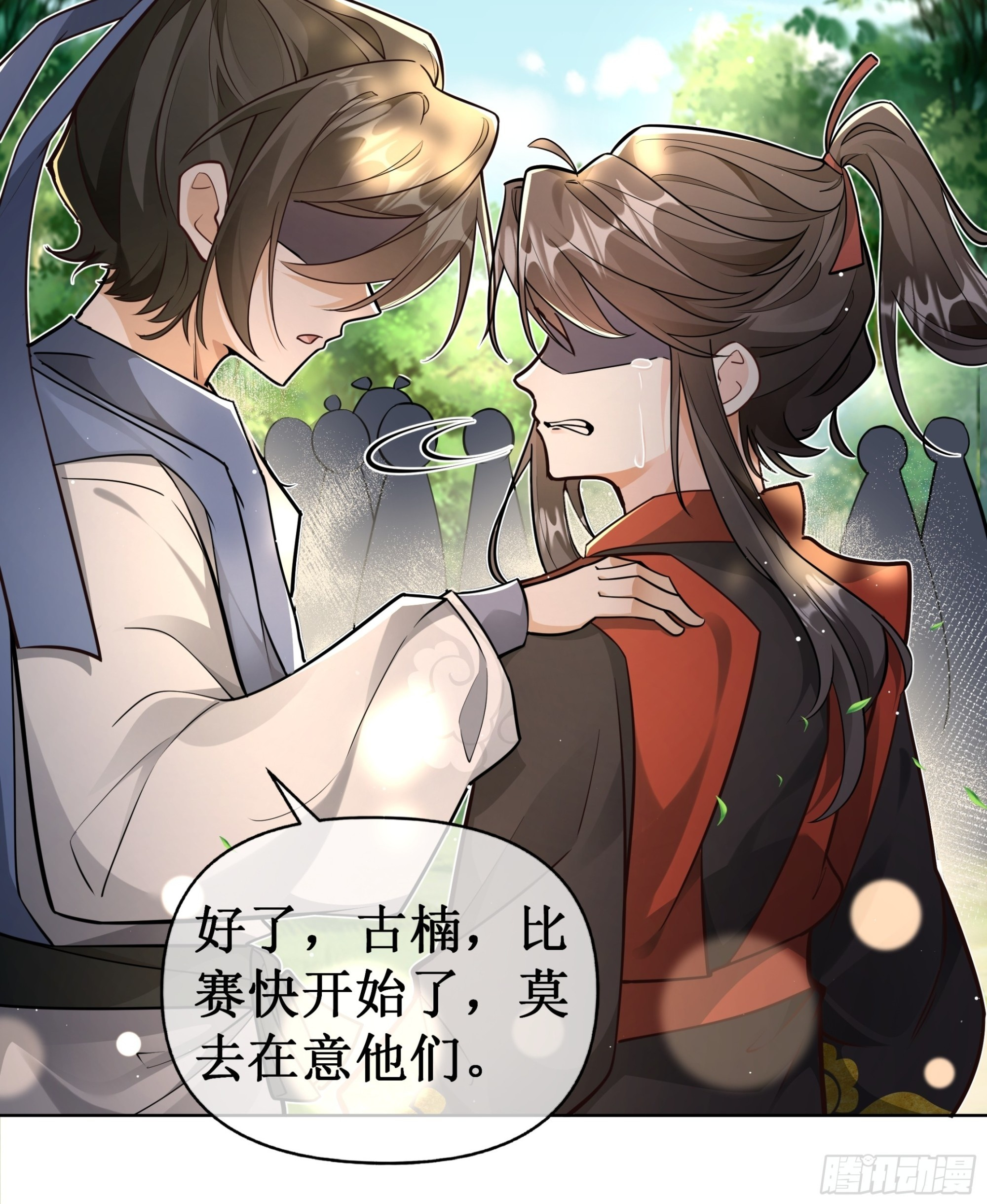 签落灾星，脚踢乾坤 第35页