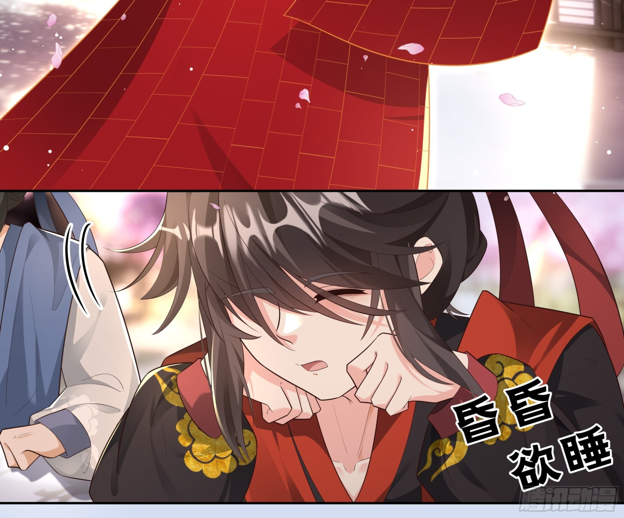 同桌共学，笑闹经堂 第5页