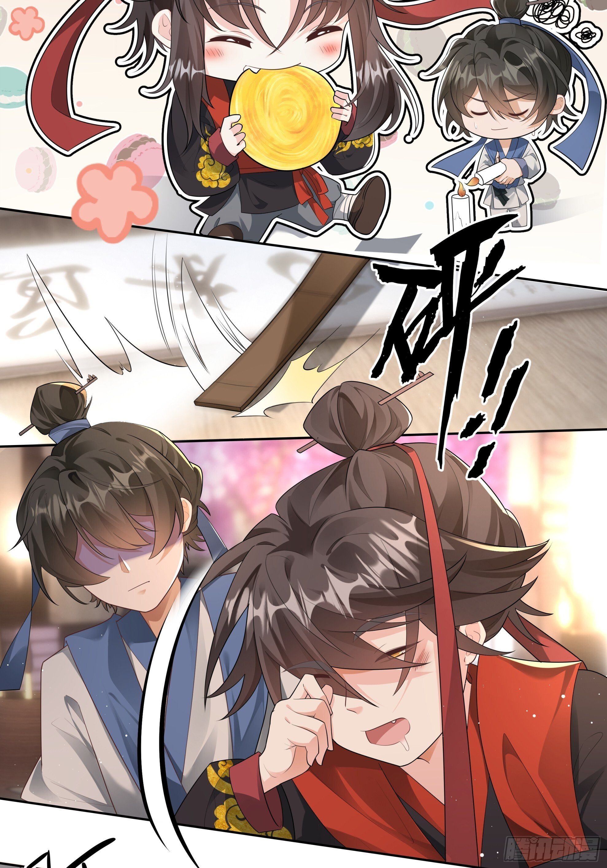 同桌共学，笑闹经堂 第8页