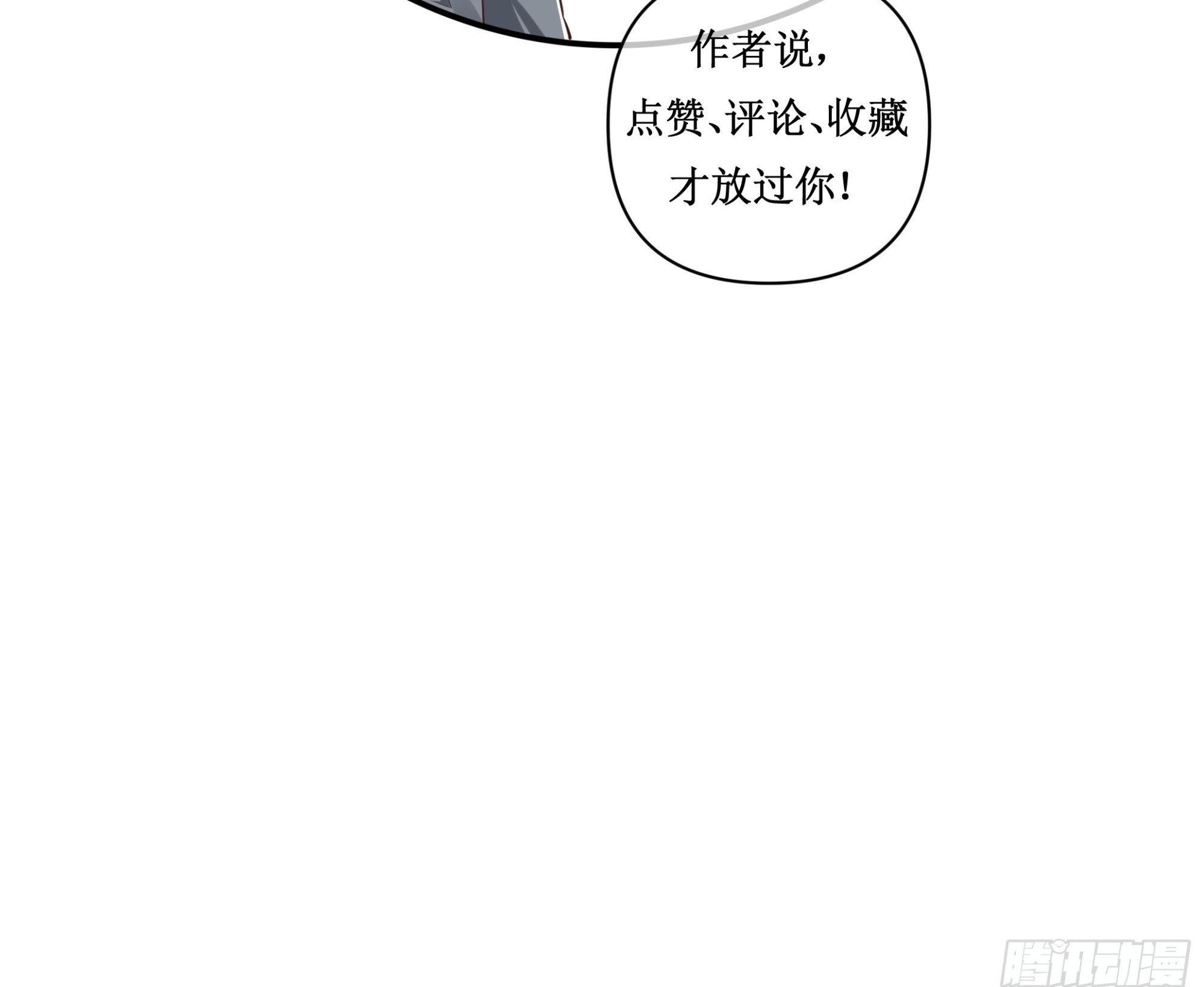 出家人的家 第15页