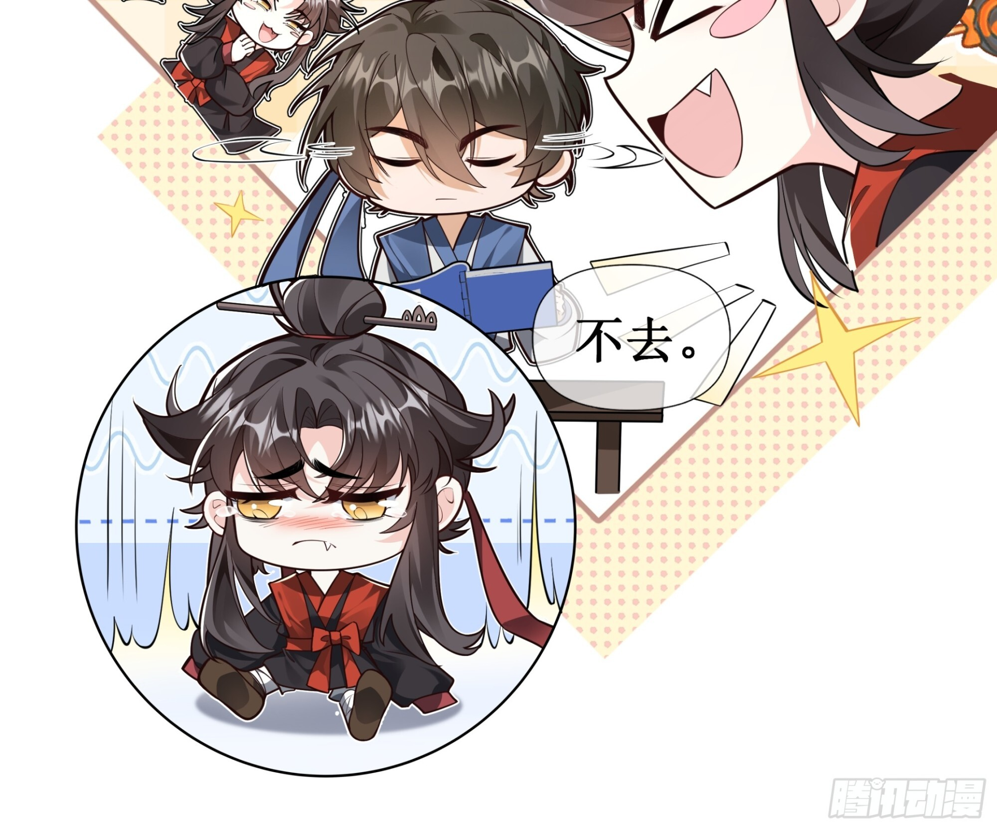 蹴鞠大赛 第7页
