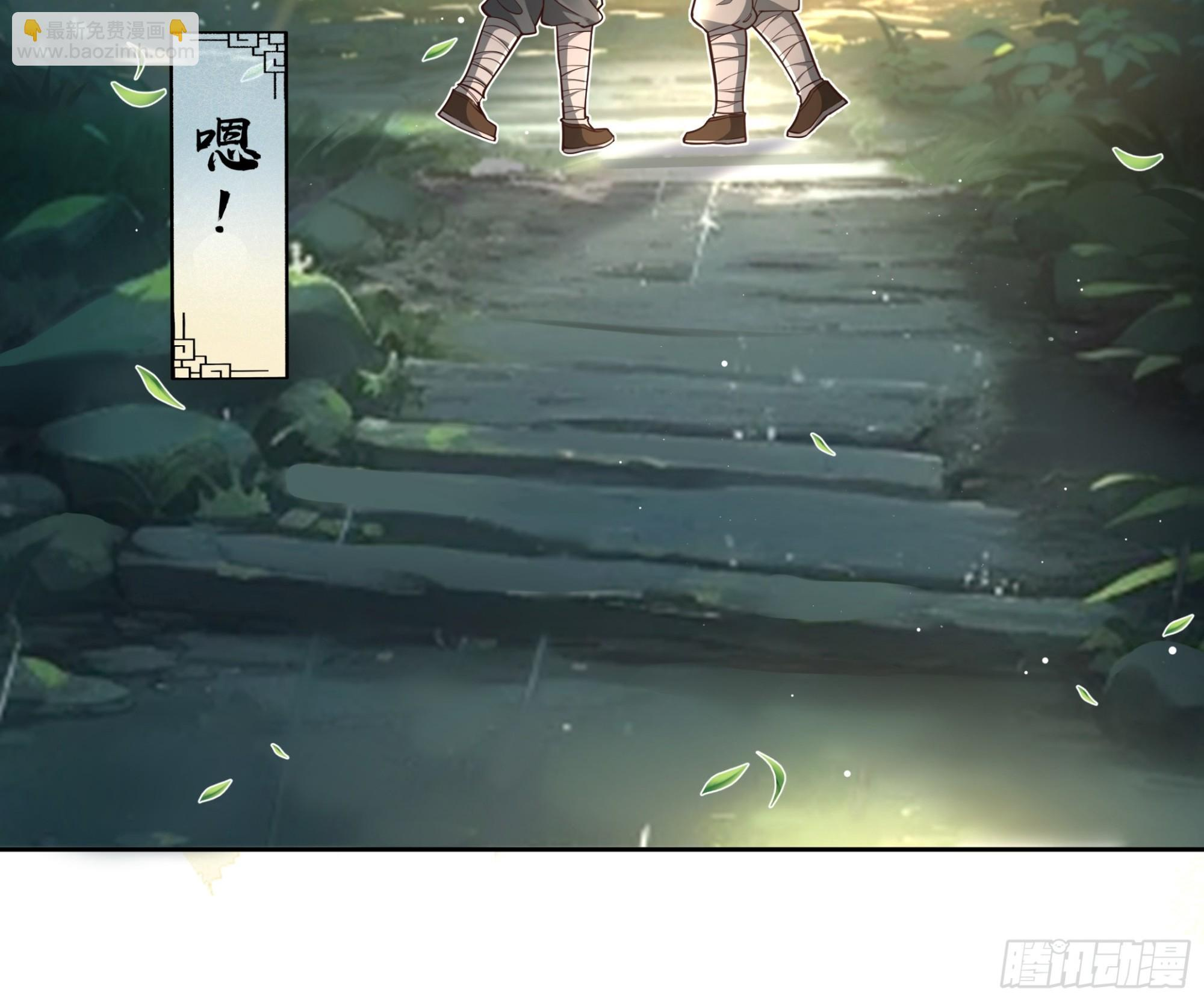 嫉妒与唇舌四起 第20页