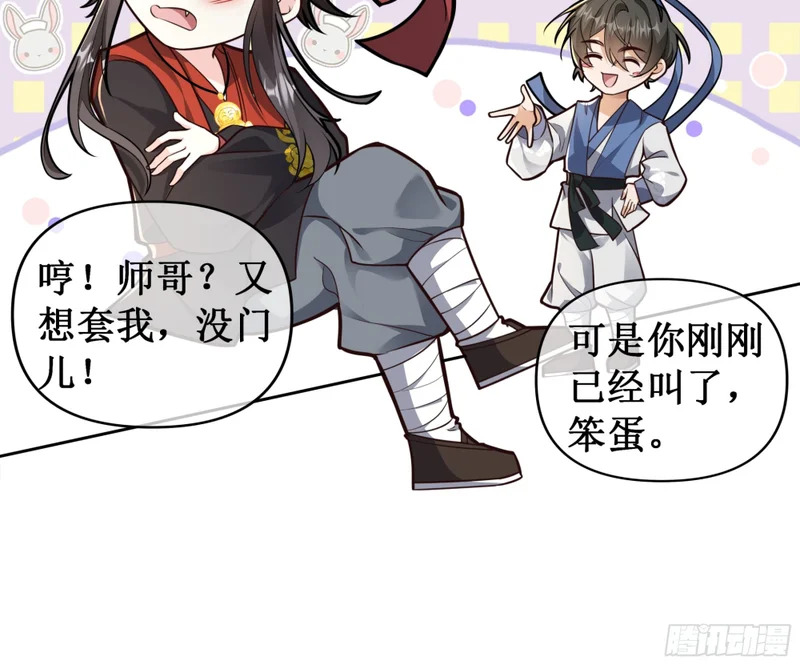 千灯凌云舞 第10页