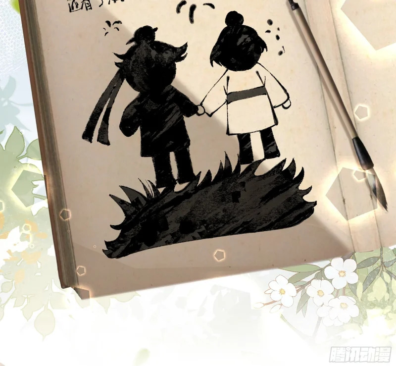 千灯凌云舞 第13页
