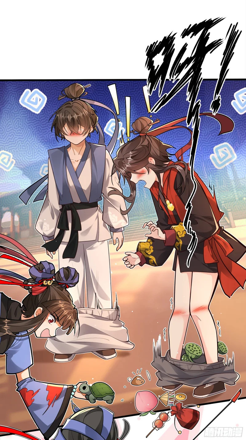 活宝女魔王 第1页