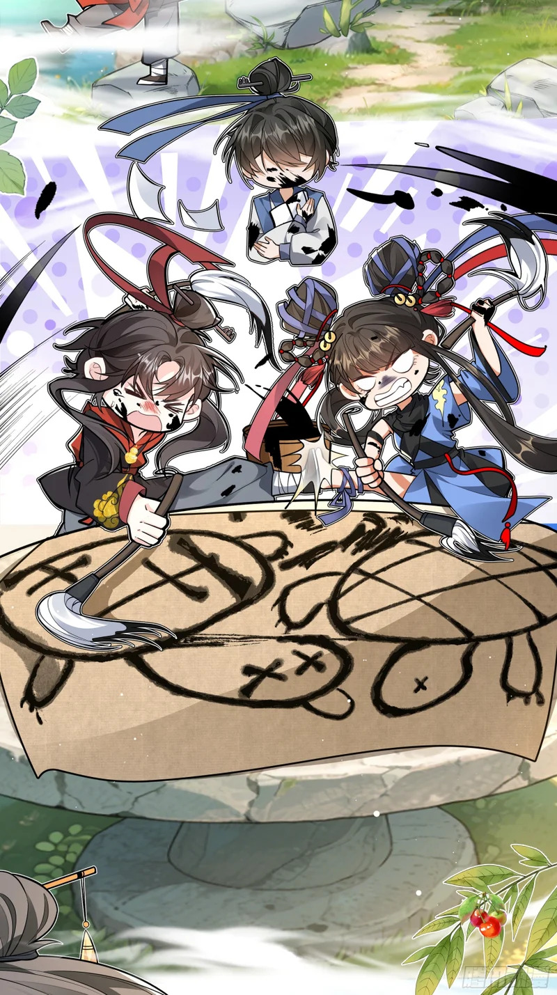 活宝女魔王 第15页
