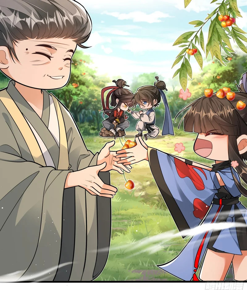 活宝女魔王 第16页
