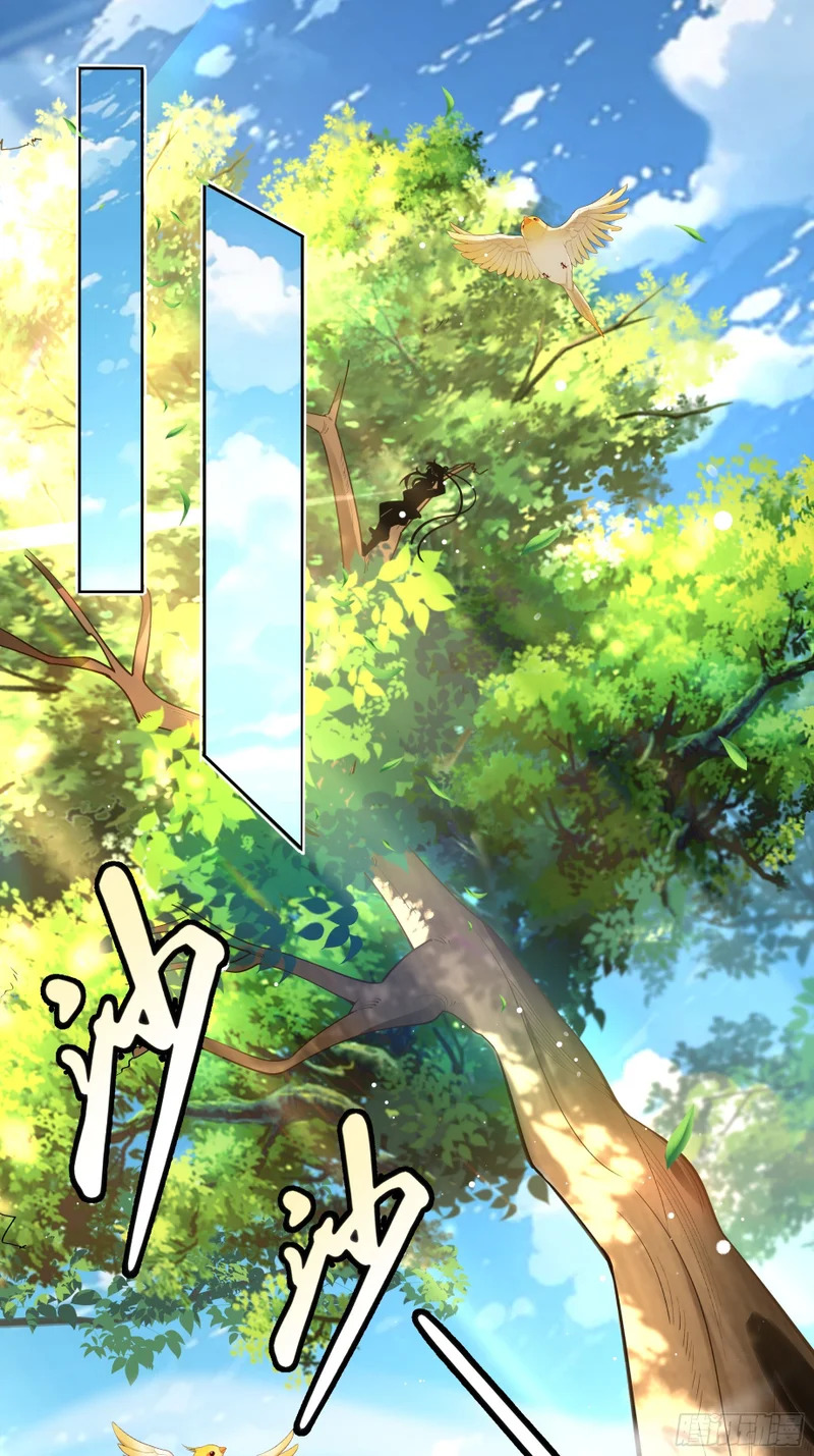 师哥......就这一次！ 第7页