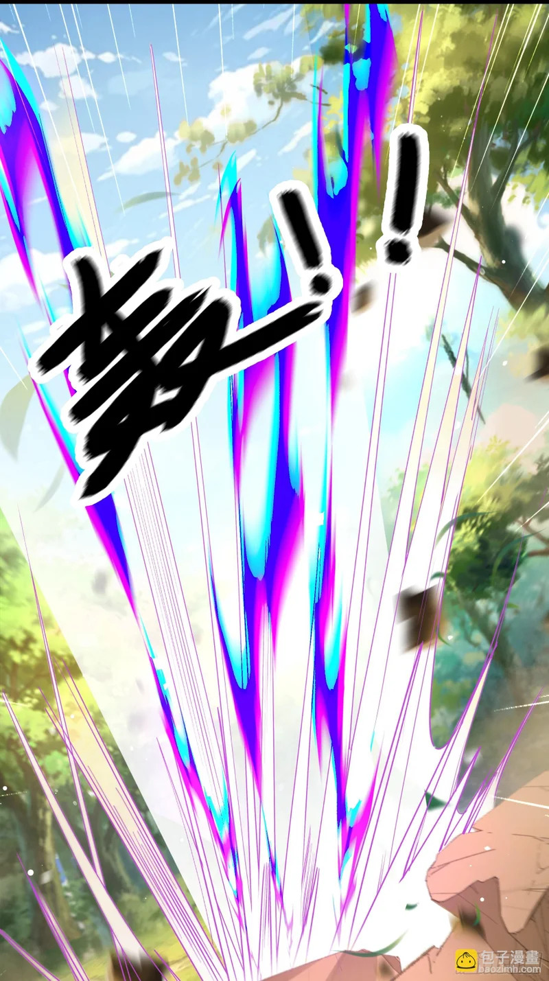 无故昏厥，跌落参天大树 第17页