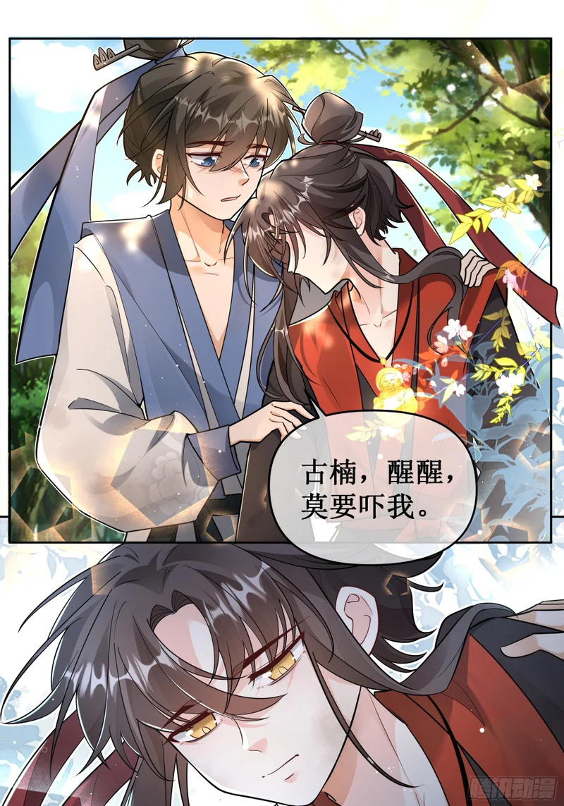 你还有我... 第1页