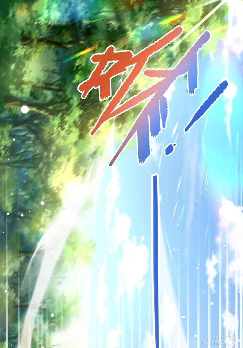 论江湖谁领风骚？ 第1页