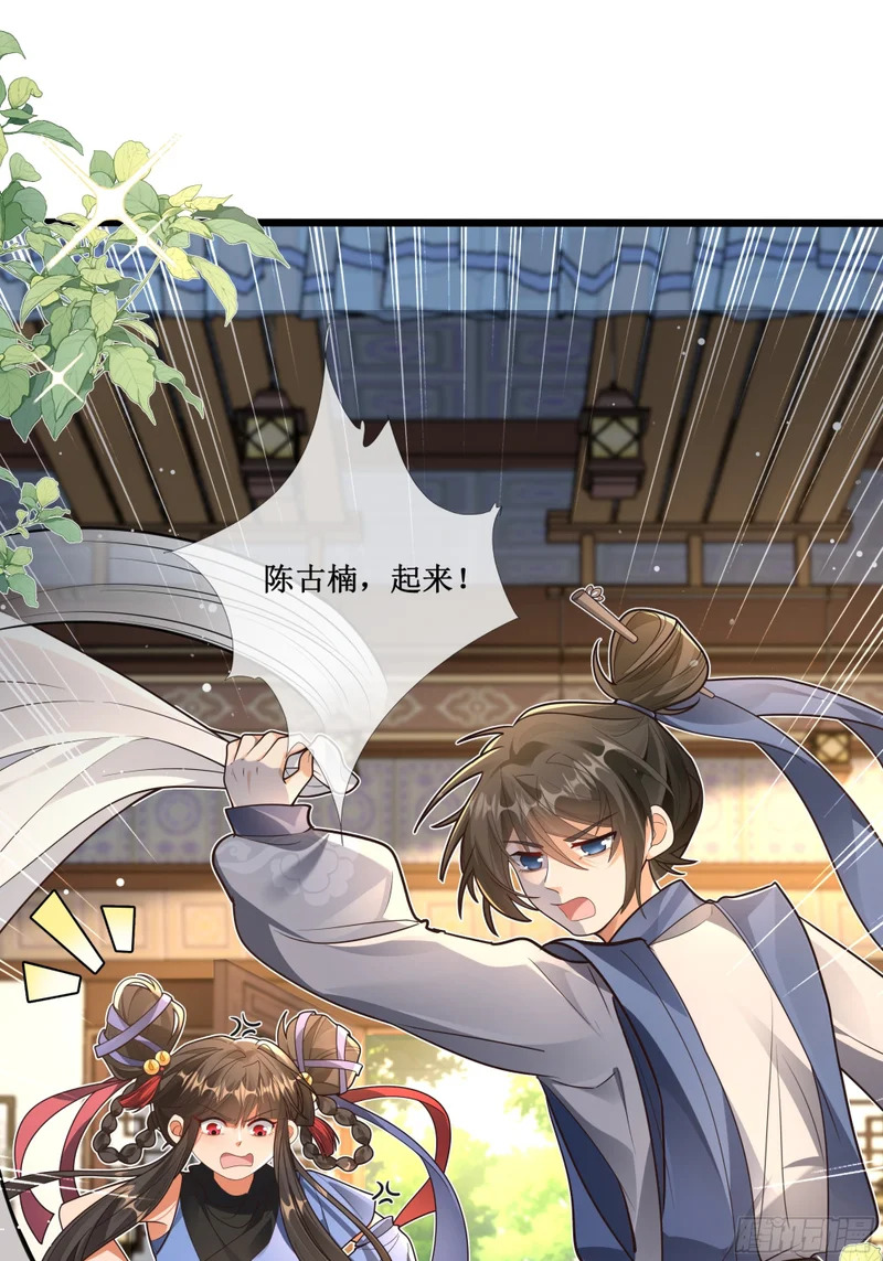凌云比武大会启——— 第10页
