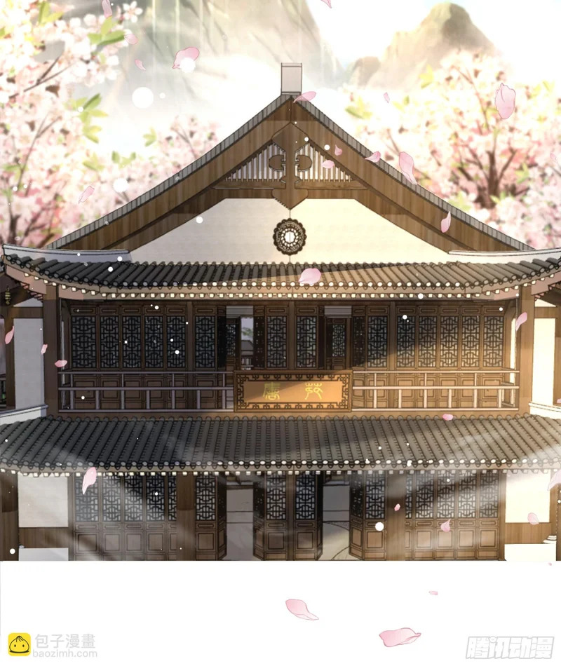 陈古楠！温律！莫要迟到！ 第4页