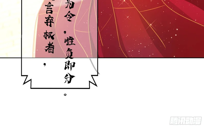 少年初显，拳脚无情！ 第3页