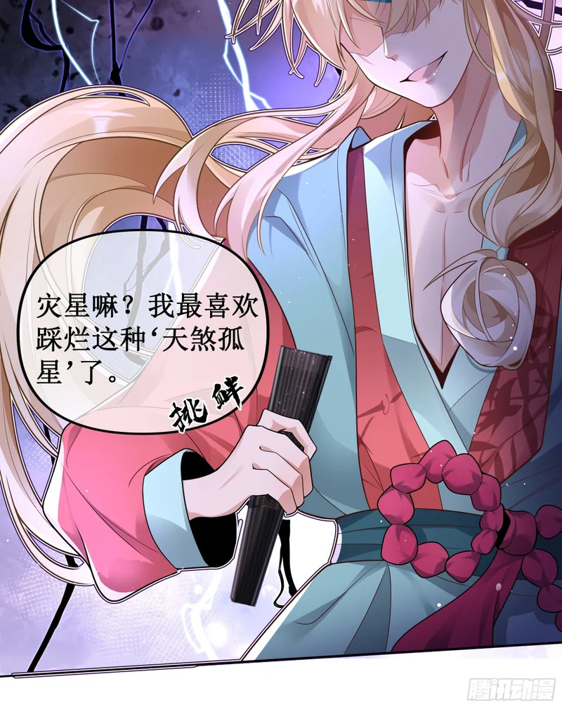 少年初显，拳脚无情！ 第5页