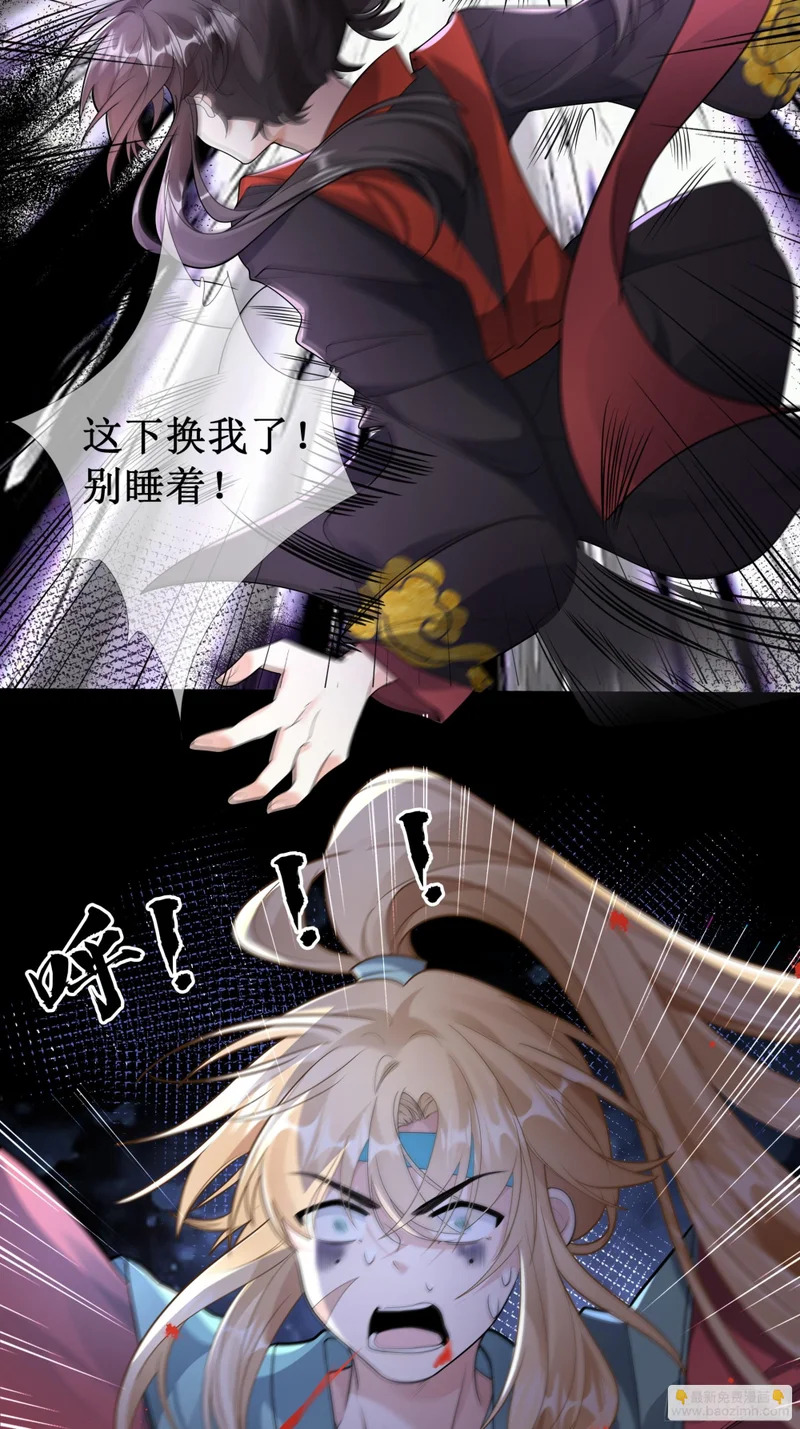 绝胜于“味”！！ 第8页