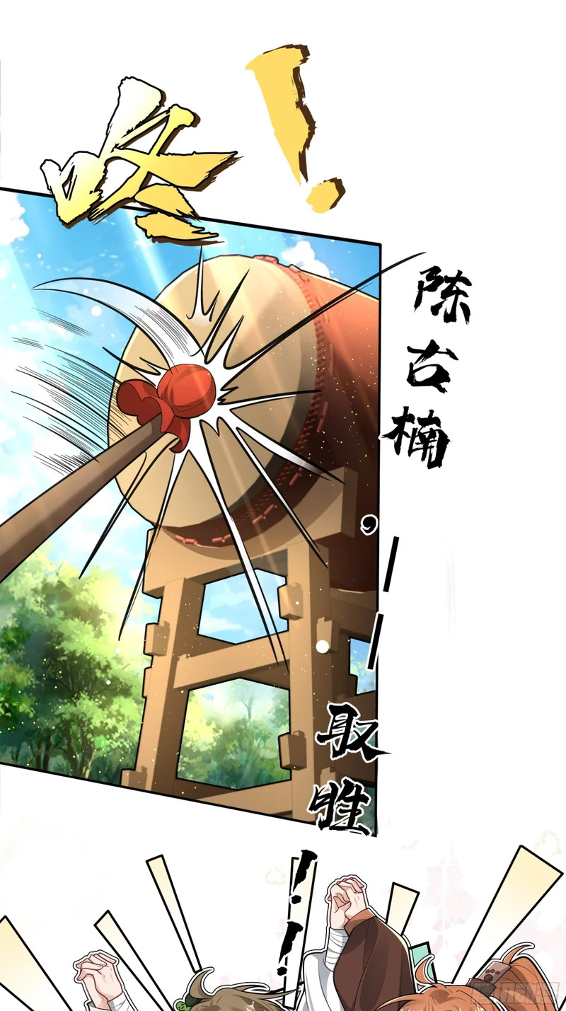 绝胜于“味”！！ 第13页