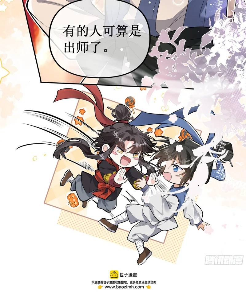 绝胜于“味”！！ 第18页