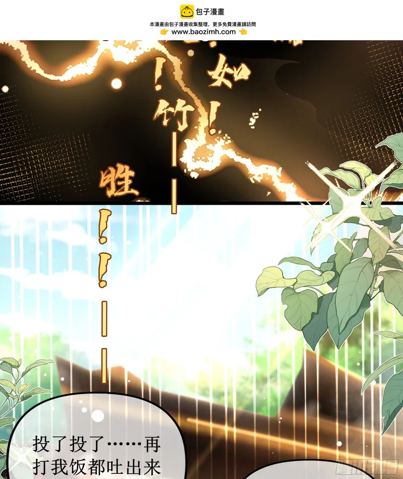 温律他......出事了！血染大雄宝殿！ 第2页