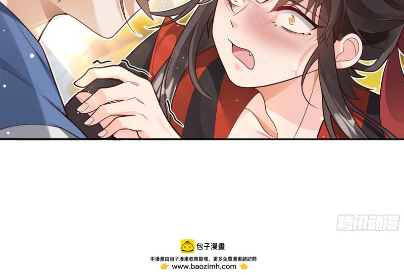 温律他......出事了！血染大雄宝殿！ 第17页