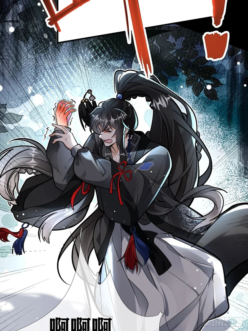 沐大师兄，你猜你的手有几根骨头？ 第8页