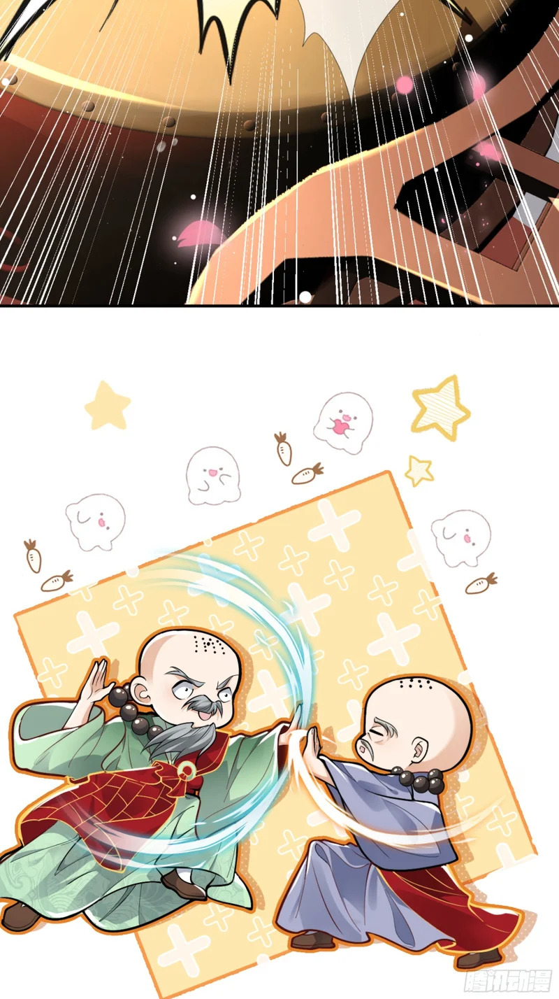 遍体鳞伤，只为能堂堂正正站在你面前 第17页