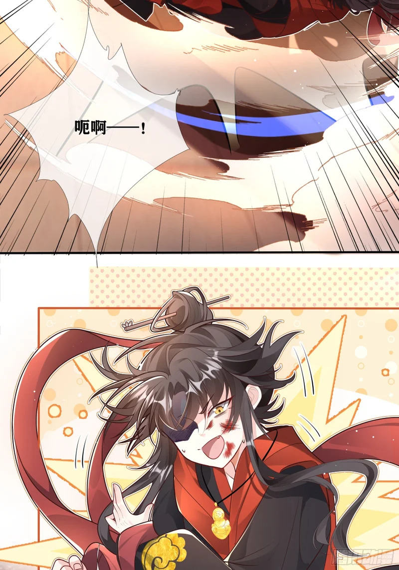 赢了世界，输了他 第7页