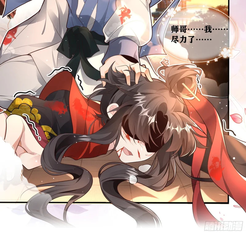 赢了世界，输了他 第15页