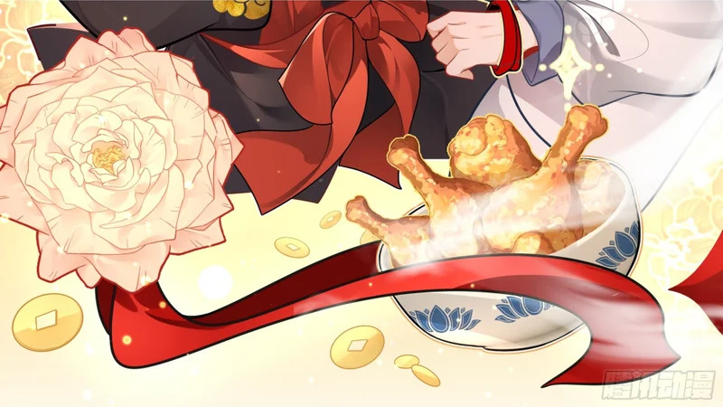 今天我当娘子！拜堂一起吃鸡腿啦！【春节贺图】 第2页