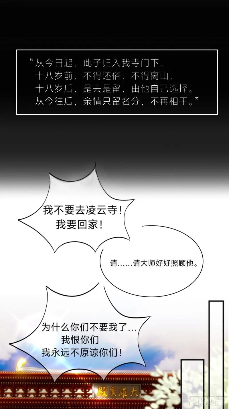 今天我当娘子！拜堂一起吃鸡腿啦！【春节贺图】 第3页