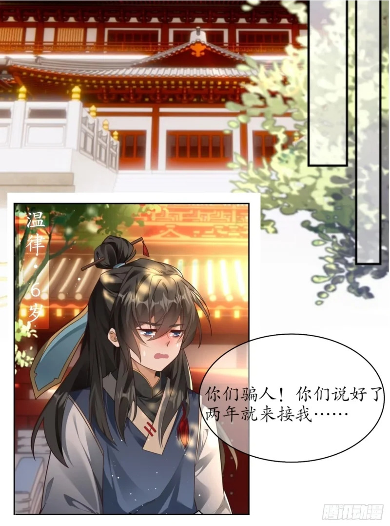 今天我当娘子！拜堂一起吃鸡腿啦！【春节贺图】 第4页