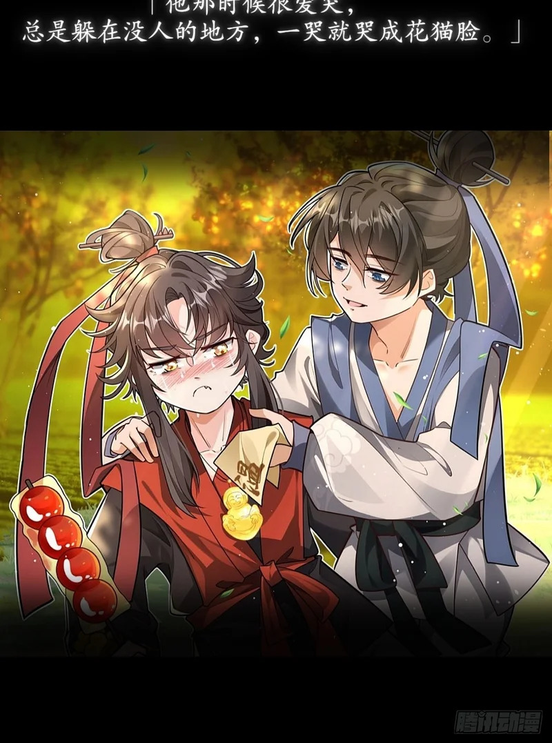 我画地为牢的世界，因你而星月倒悬【温律独白录】 第8页