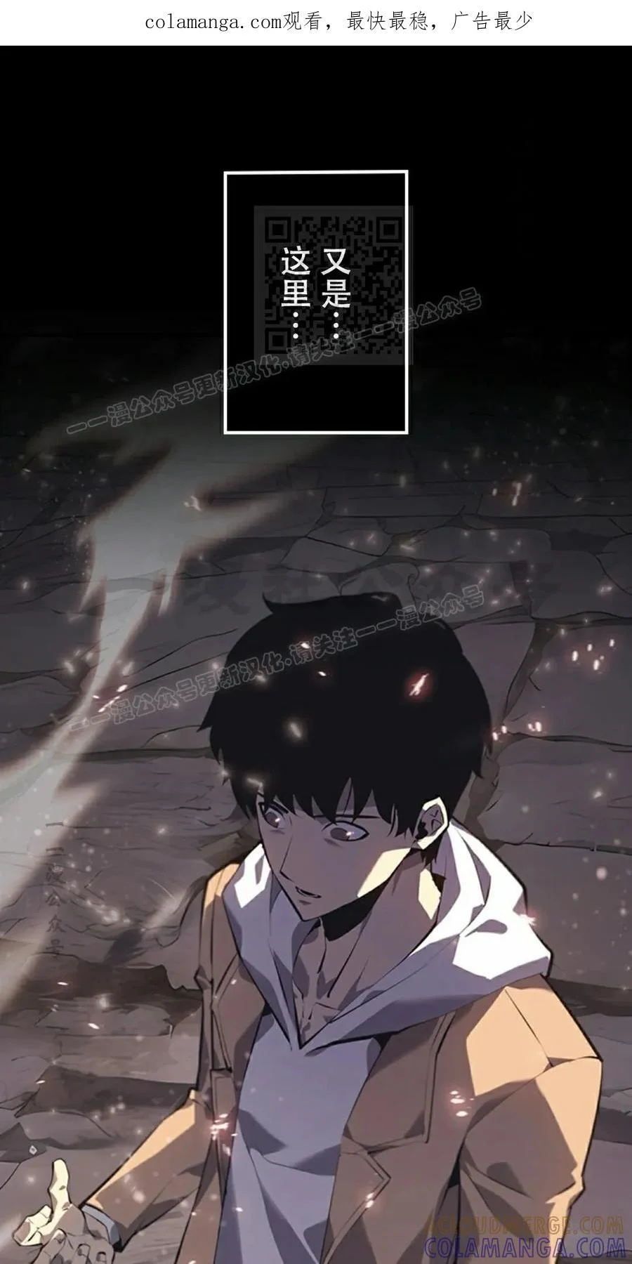 第1集 第1页