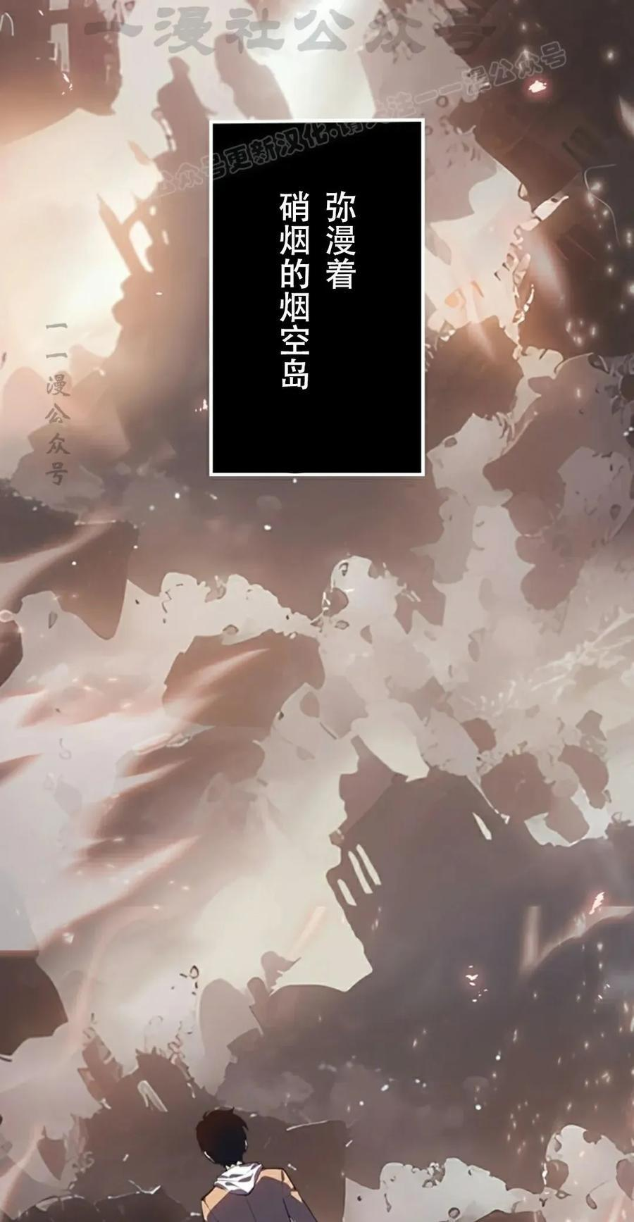 第1集 第4页