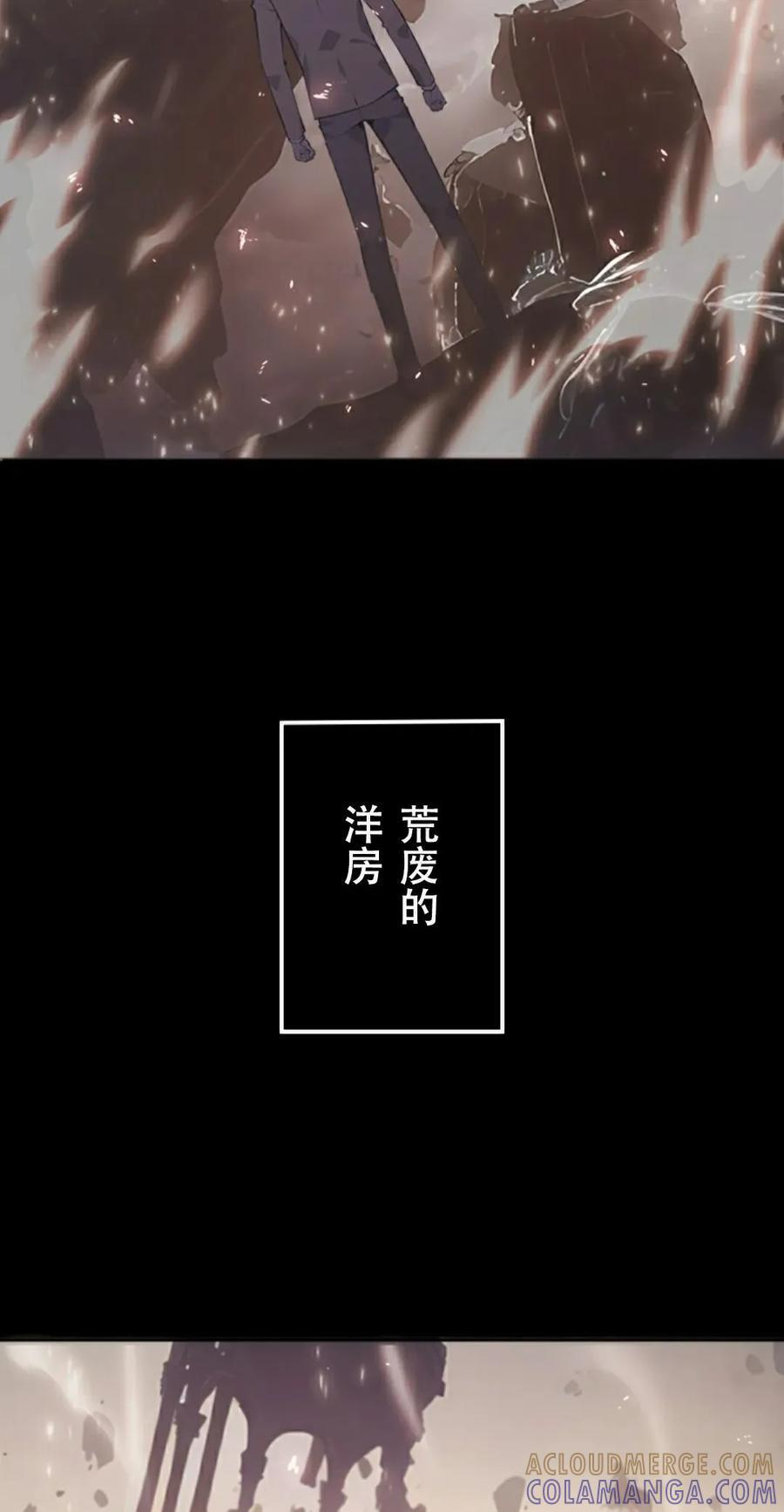 第1集 第5页