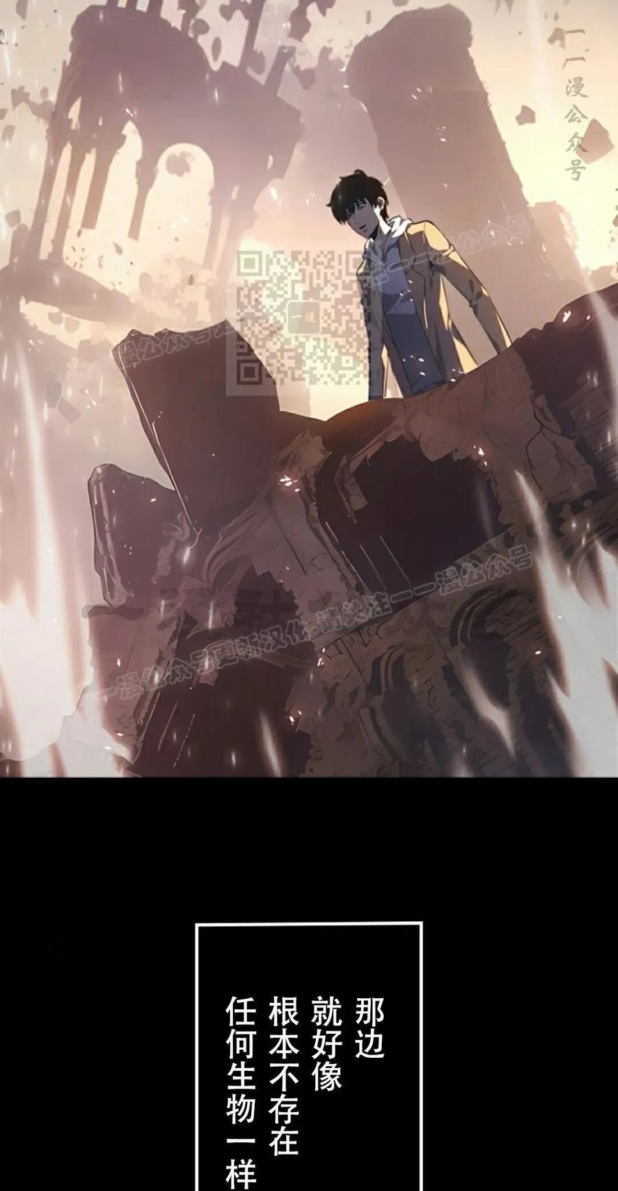 第1集 第6页