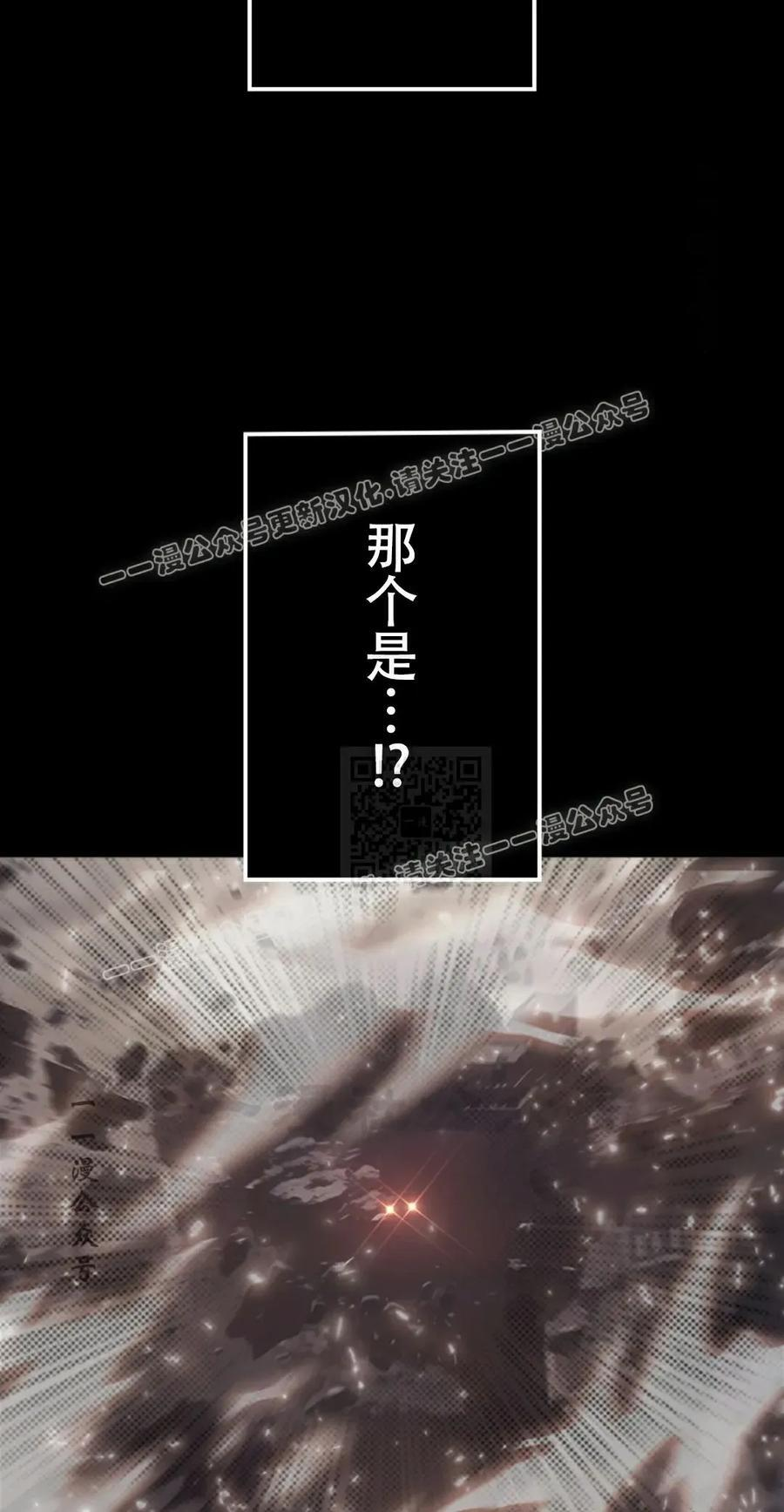 第1集 第7页