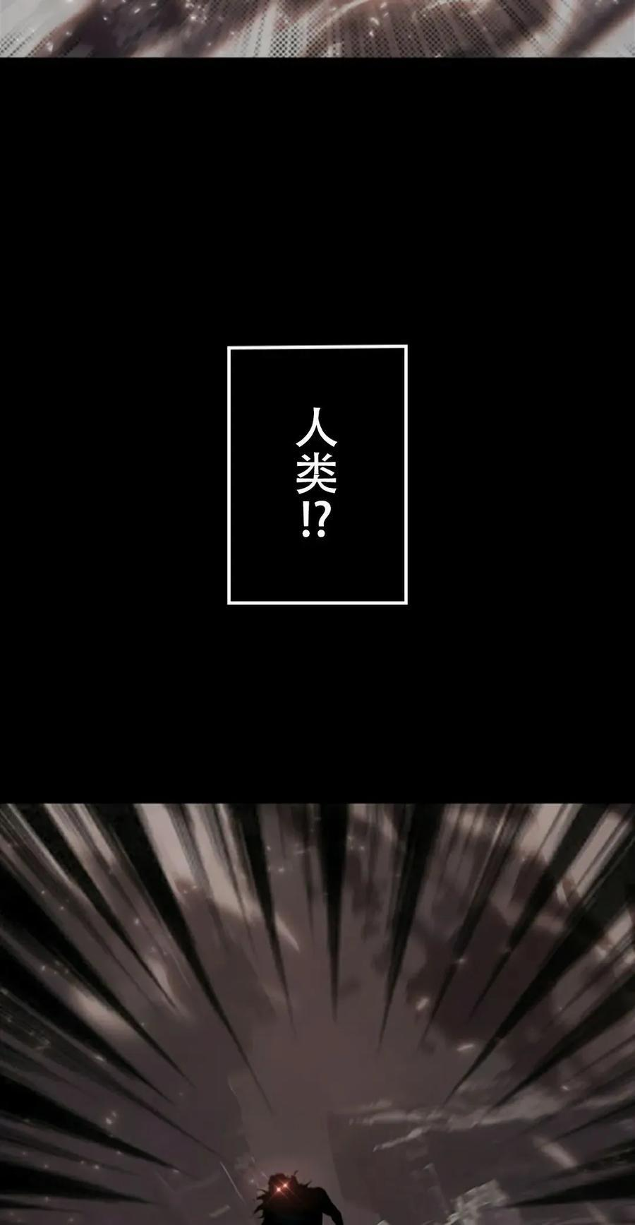 第1集 第8页
