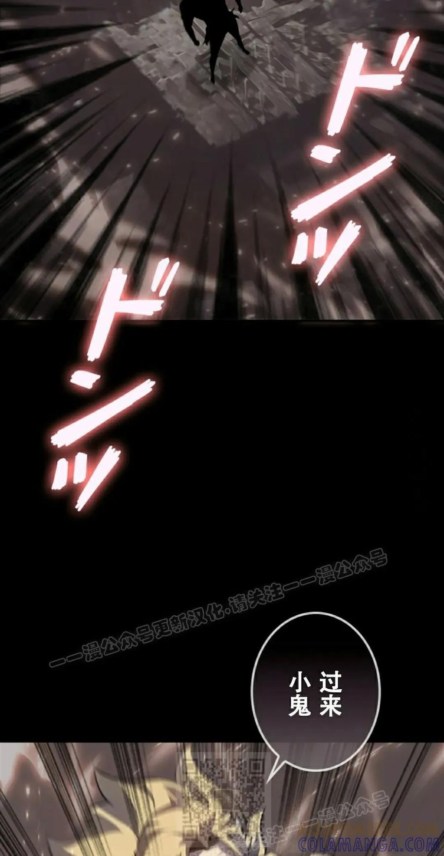 第1集 第9页