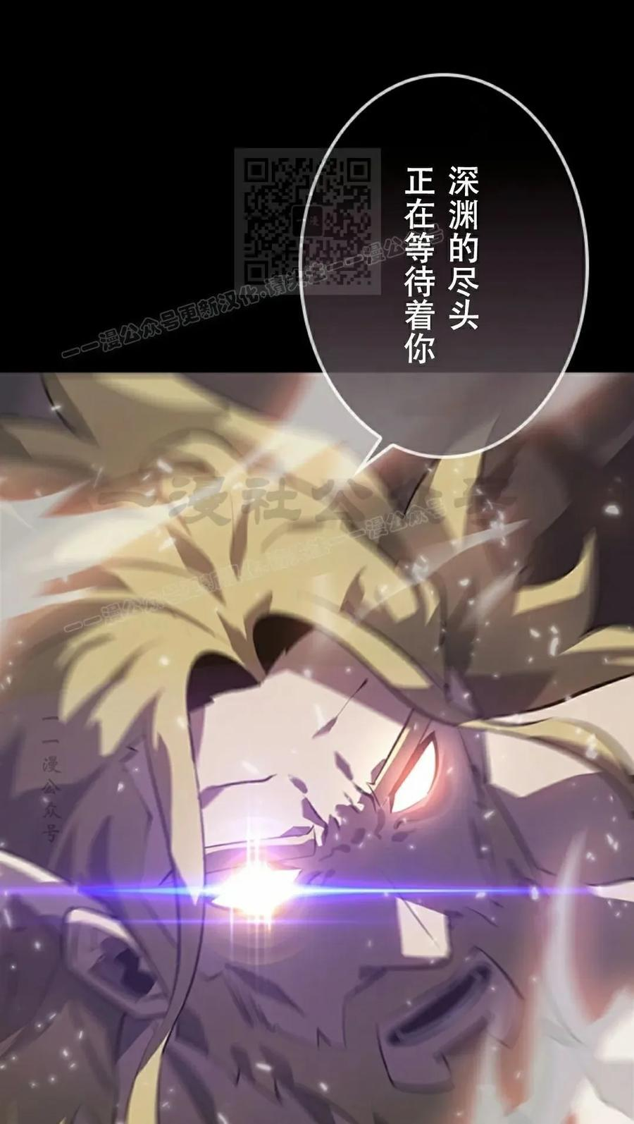 第1集 第11页
