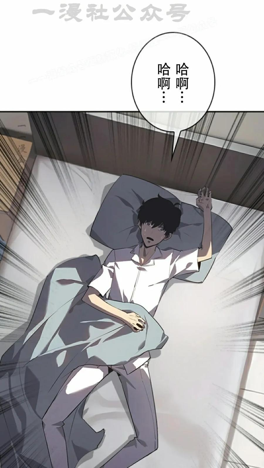 第1集 第14页