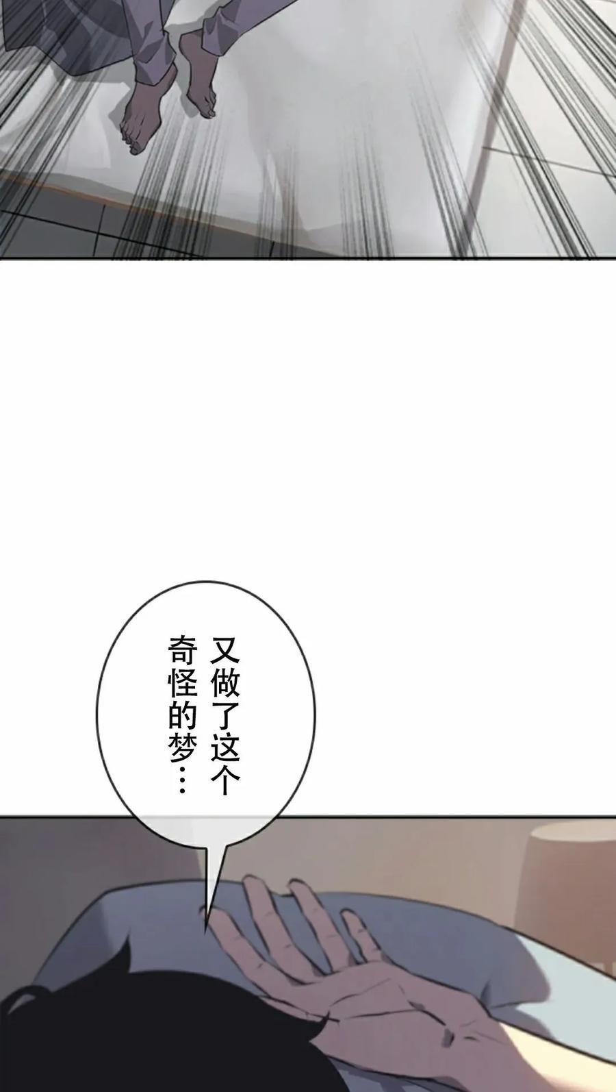 第1集 第15页