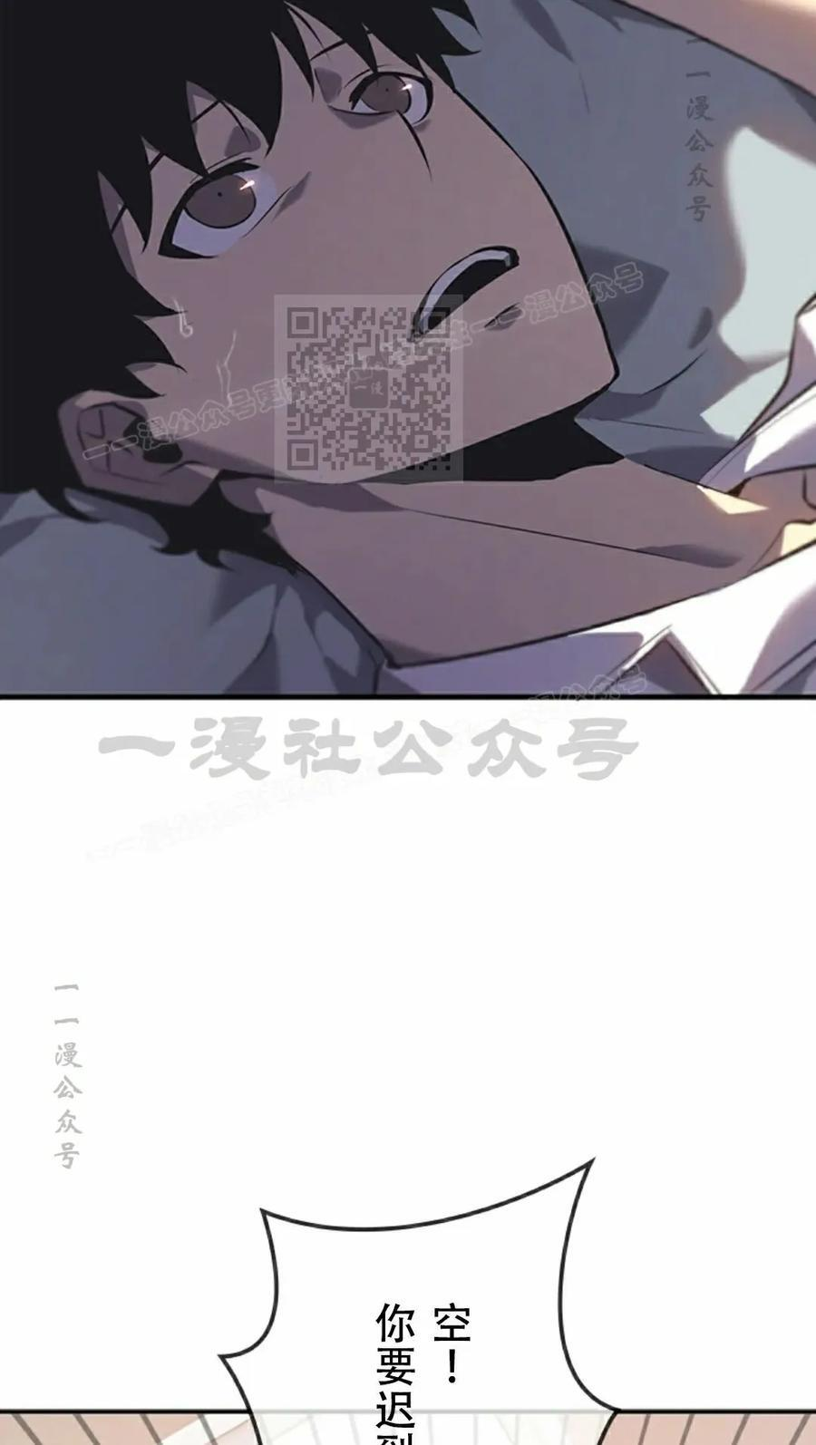第1集 第16页