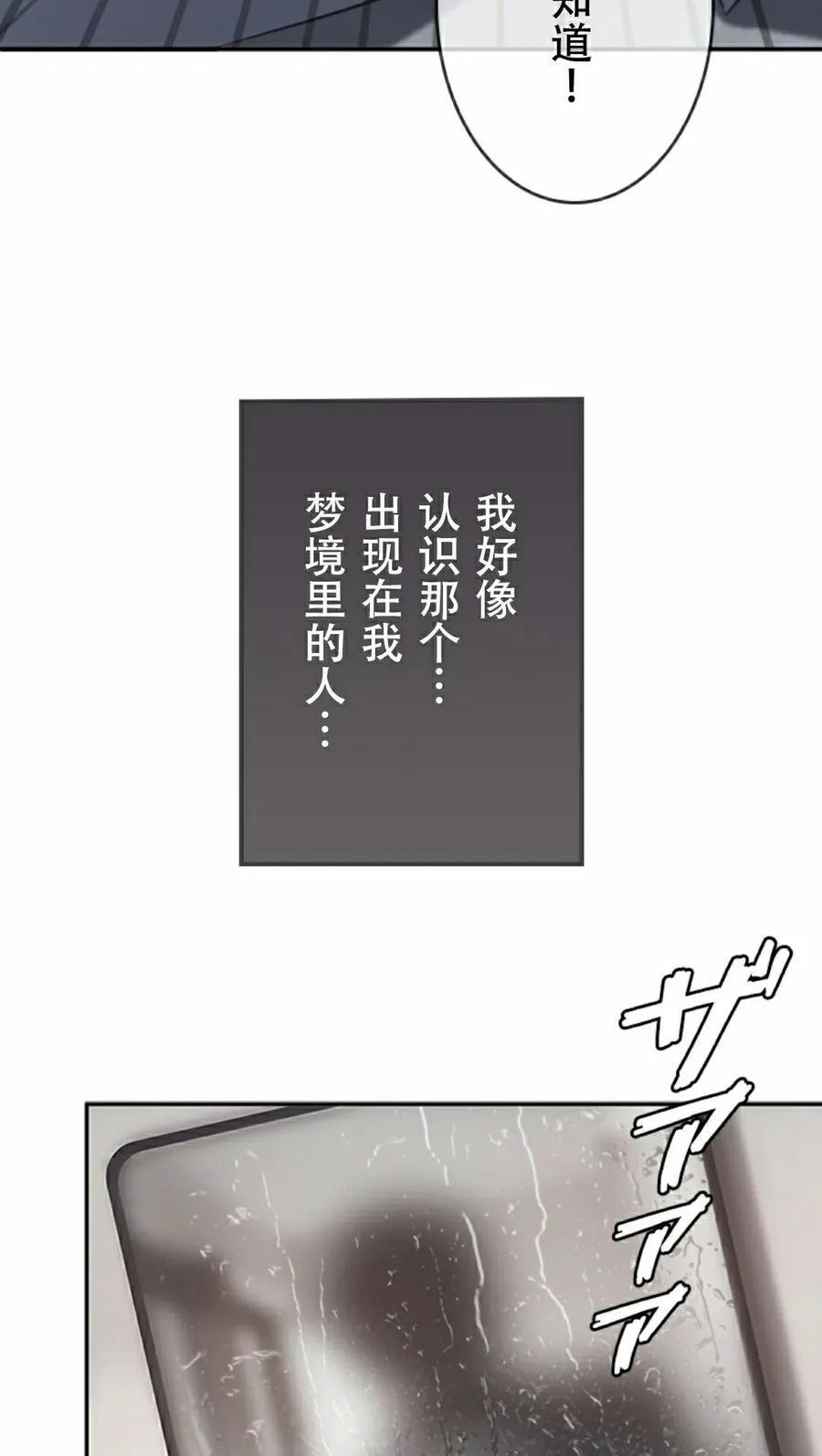第1集 第18页