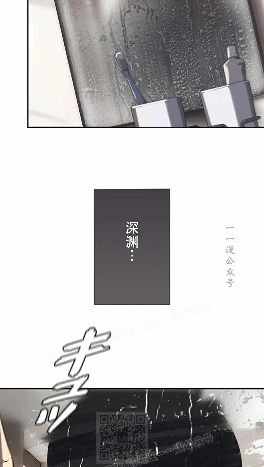 第1集 第19页